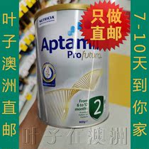 Australia Direct Mail Corruikang Aitami Aptamil Profutura Platinum Platinum Edition Milk Powder Two Section 2
