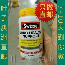 Australia direct mail swisse LUNG HEALTH tablets anti-smog 90 pharmaceutical purchase