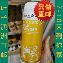 Australian Direct Mail HealthyCare Bovine Colostrum Powder Enhances Adult Children Baby 300g