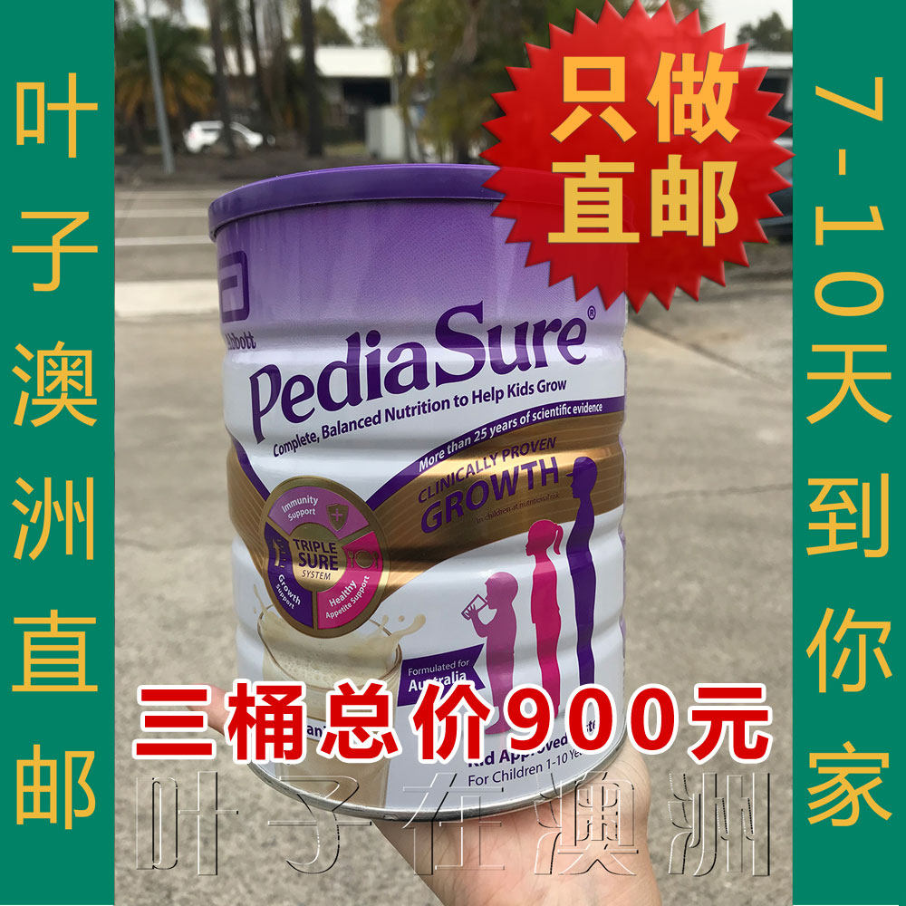 Abbott Australia PediaSure Xiaoansu Growth Milk Powder 1-10 Years Old Vanilla Strawberry Chocolate Flavor