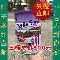 Australia Abbott PediaSure Xiaoansu Growth Milk Powder 1-10 Years Old Vanilla Strawberry Chocolate Flavor