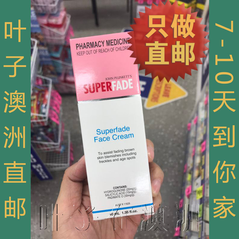 Usd 72 54 Australian Direct Mail Purchase Super Fade Plaque Cream 40ml Maroon Spot Tanning Freckles Old Spots Wholesale From China Online Shopping Buy Asian Products Online From The Best Shoping Provided to youtube by universal music group super fade · fall out boy lake effect kid ℗ 2018 island records, a division of umg recordings, inc. chinahao com