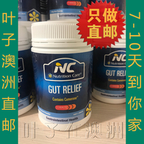 Australian direct mail Nutrition Care nourishing stomach powder conditioning adult flatulence health Care 150g