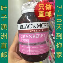 Australian Direct Mail blackmores Cranberry Essence 15000mg 60 1-2 Daily