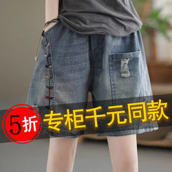 Foreign trade export clearance leakage summer denim short pants female casual loose pornographic embroidery stitching thin wide -leg pants