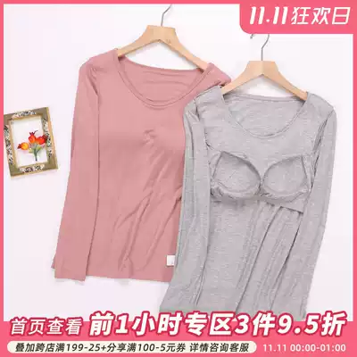 Pajamas Women Spring and Autumn with Chest Pads base shirt Long Sleeve T-shirt Modal Bra Cup One Home Clothes Top Winter