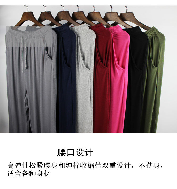 Pantalon pyjama jeunesse - Ref 719174 Image 16