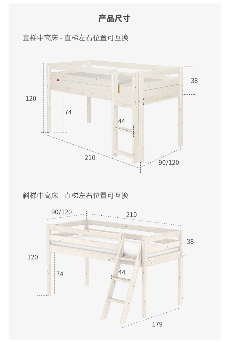 FLEXA / giường đôi FLEXA trẻ em cao nhập khẩu gỗ trẻ em giường Đồ nội thất cho trai gái - Giường giường 1m6