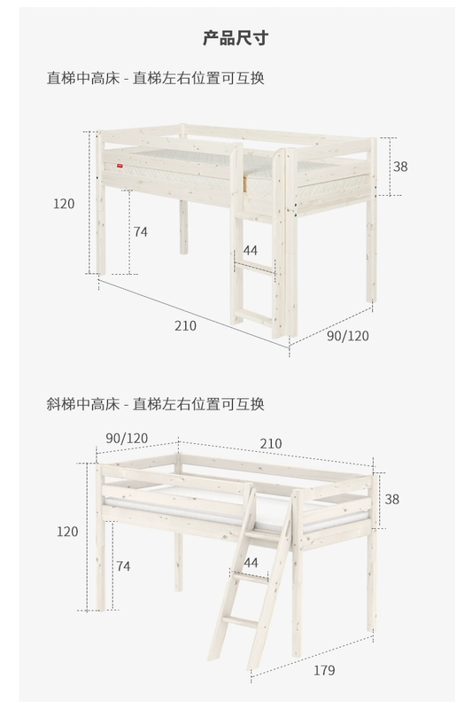 FLEXA / giường đôi FLEXA trẻ em cao nhập khẩu gỗ trẻ em giường Đồ nội thất cho trai gái - Giường