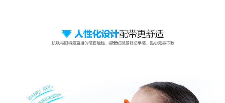 Lunettes VR ou 3D - Ref 1229289 Image 18