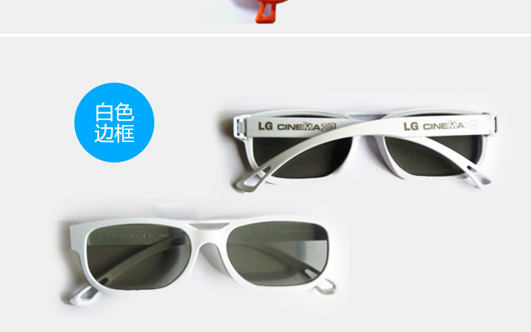Lunettes VR ou 3D - Ref 1229289 Image 25