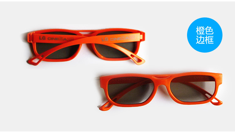 Lunettes VR ou 3D - Ref 1229289 Image 26