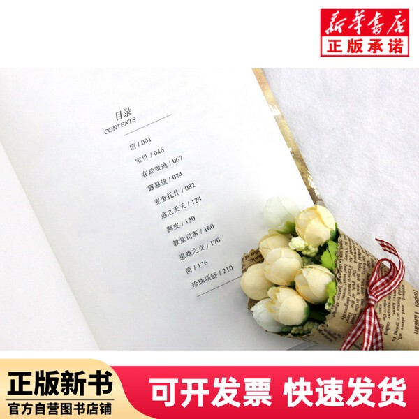 [Authentic New Book] Somerset Maugham's Short Story Collection (Deluxe Edition) (English) William Somerset Maugham | Translator: Wu Xue Jiangsu Literature and Art 9787559408884