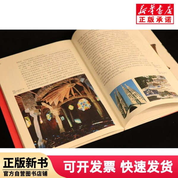 [Authentic New Book] Pioneers of Modern Design: from William Morris to Walter Gropius [Uk] Nicholas Pevsner Shanghai People's Fine Arts 9787558628474