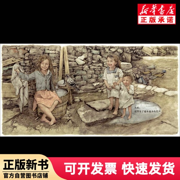 [Authentic New Book] New Life (West) Paula; Caballero; Wen Nanjing Normal University Press 9787565118395