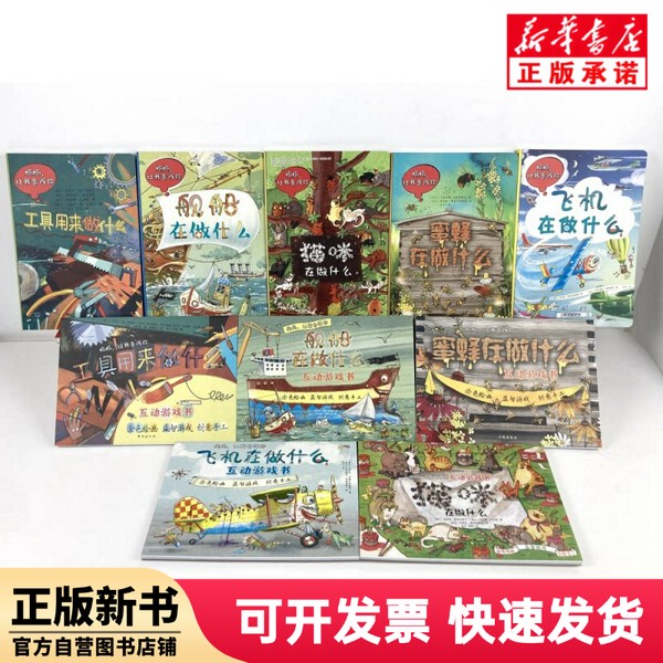 [Authentic New Book] "Mommy Tells You What Tools Are For" (Poland) Daniel De Latour, (Poland) Isabella Mikrut, (Poland) Joanna Wais Taiwan Publishing House