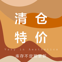 VIA defective orphans special clearance assembly ultra-low prices do not return goods irregularly updated