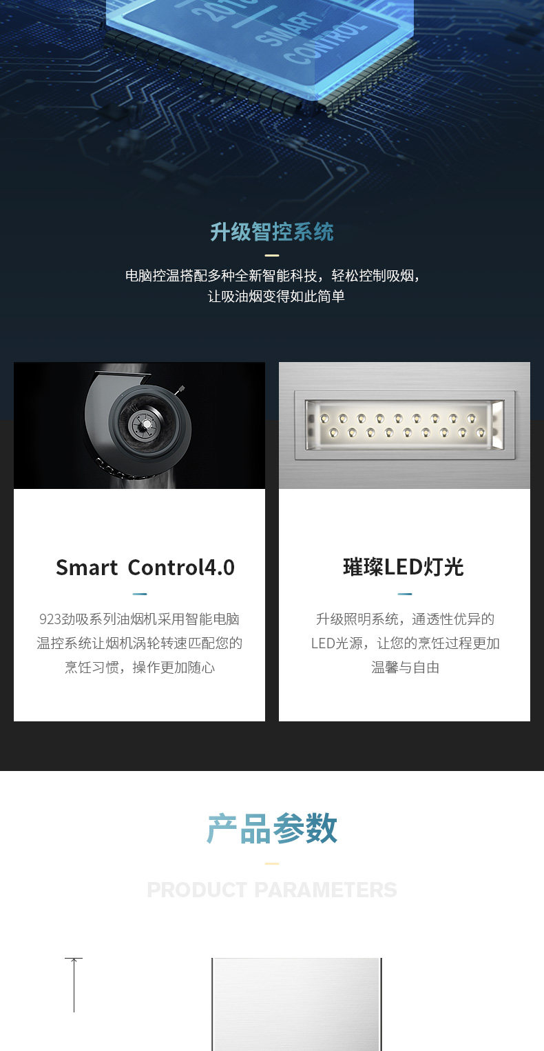 923 Подробности Page_12.jpg