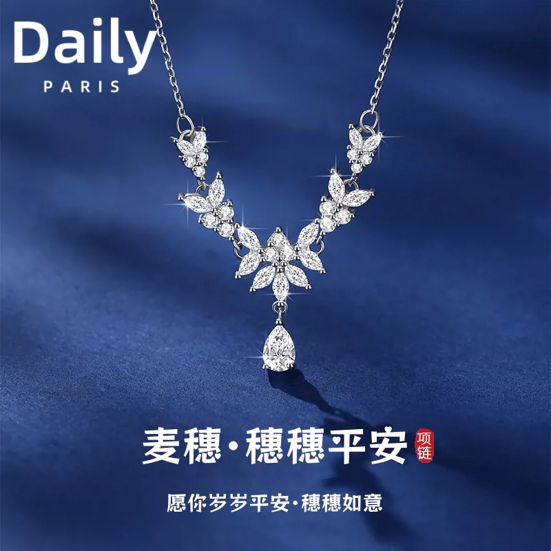 Peaceful Auspiciousness Necklace for Women S999 Pure Silver Jewelry Genuine Light Luxury Birthday Gift Valentine's Day Gift for Girlfriend Gift for Wife
