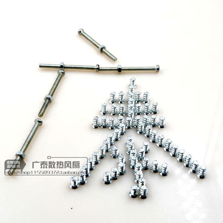 Computer case fan screw heat dissipation fan screw flat tail self tapping 5 * 10KB white zinc M5 flat head screw