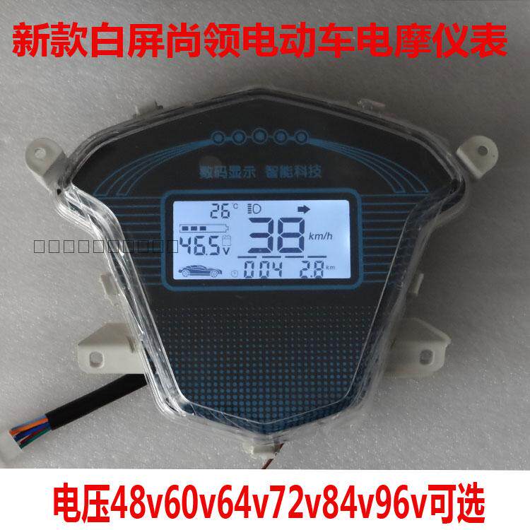 Lingshang electric vehicle electric motorcycle modified LCD instrument assembly Voltmeter Digital voltmeter 84v72v60v48v