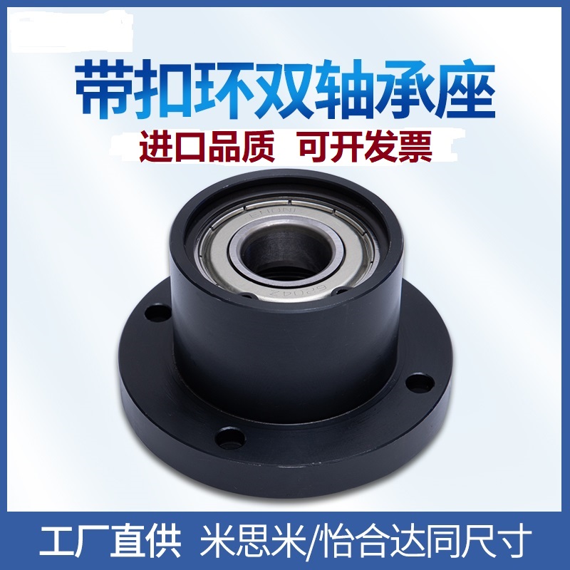 Circular flange double bearing seat component BGRB6007ZZ-50 BGRB6207ZZ-60 BGRB6008ZZ-60