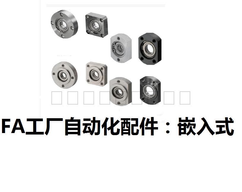 With step housing assembly embedded type BGCRB6806ZZ BGCRB6906ZZ BGCRB6006ZZ