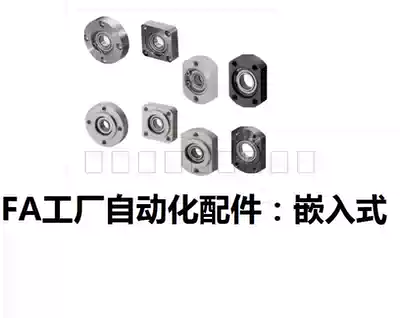 Assembly with stepped bearing seat Embedded BGCRB6805ZZ BGCRB6205ZZ BGCRB6901ZZ