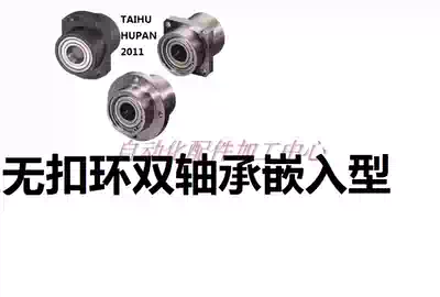 The bearing housing assembly embedded BGRYB6902ZZ-35 BGSYB6902ZZ-35 BGCYB6902ZZ-35