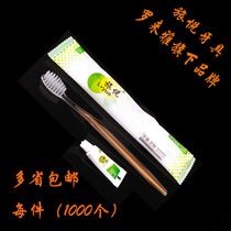 Luyue Hotel Disposable Toothpaste Hotel Toothpaste Two-in-One Toothbrush Toothpaste Soft Hair Set Whole Box
