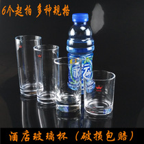 Thickened glass brush Cup high temperature resistant water cup tea cup beverage cup Hotel hotel bar Cup