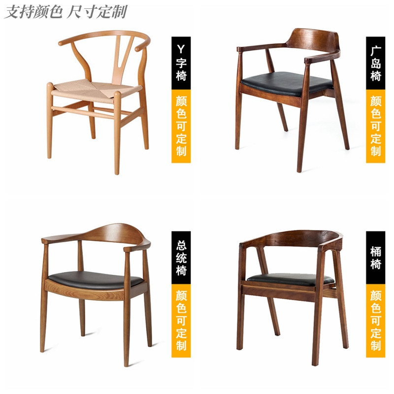 Nordic Solid Wood Home Dining Chair Office Chair Brief Modern Leaning Back Chair With Armchair Iron Art Chair Casual Chair