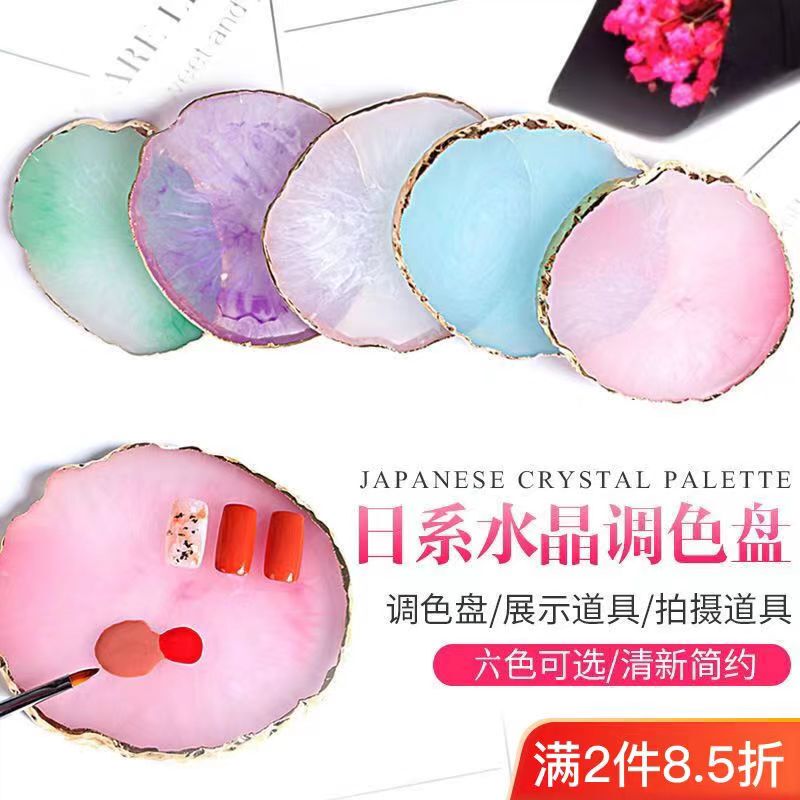 Nail Art Japanese Resin Color Palette Display Board Stand Nail Japanese-Style Crystal Marble Agate Stone Nail Art Series