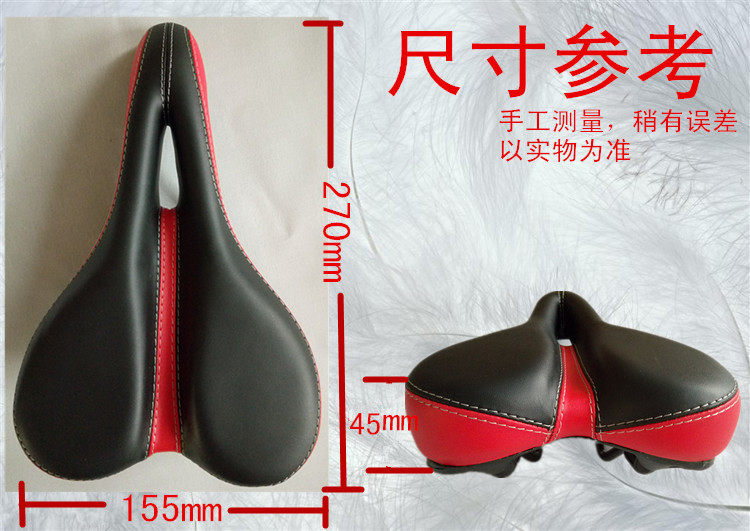 Selle de vélo Mountain Bike JANQI - Ref 2351610 Image 9