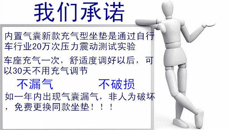 Selle de vélo Mountain Bike JANQI - Ref 2348556 Image 29