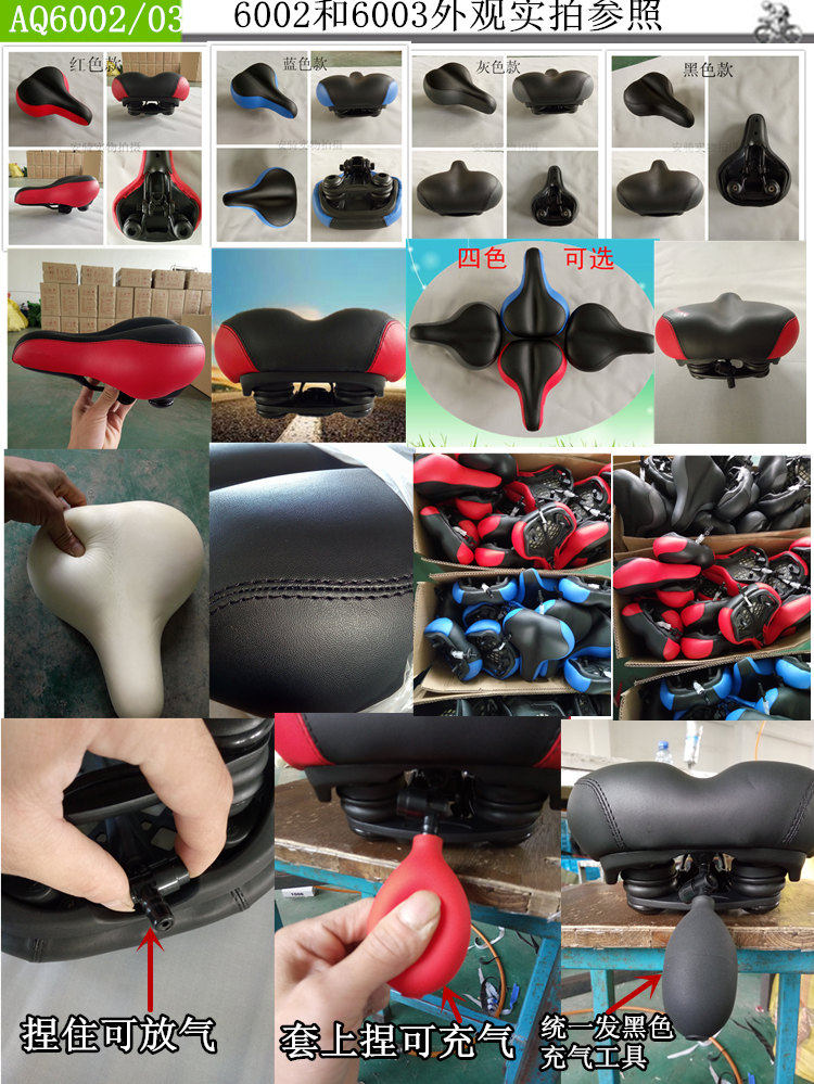 Selle de vélo Mountain Bike JANQI - Ref 2348556 Image 28