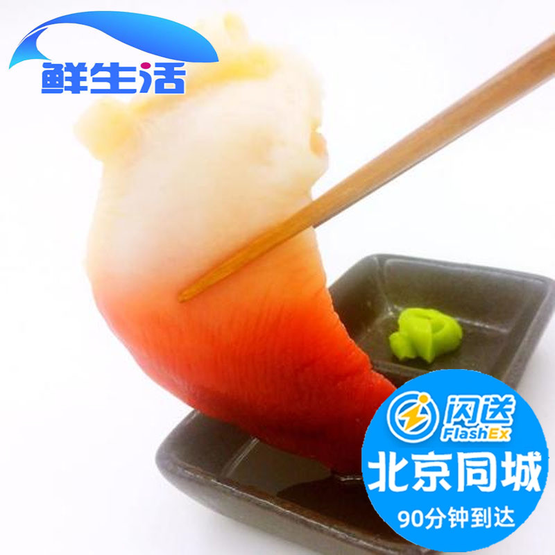 Canadian ready-to-eat arctic clam sss fresh small arctic clam sashimi sushi 10 pieces