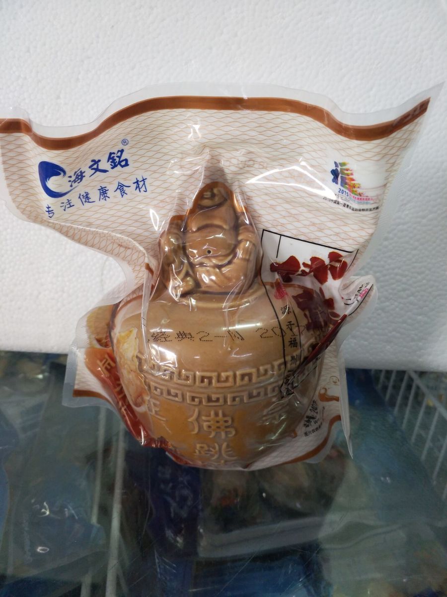 Harven Ming Buddha jumped wall heating 220g seafood private food evening and semi - finished pot to stew spot