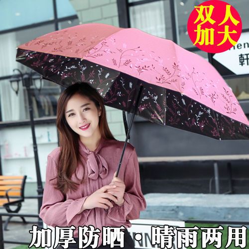 Double-Sized Umbrella, Foldable Sun Umbrella for Women, Uv Protection, Sun Protection, Black Coating, Durable, Dual-Purpose Umbrella for Both Sunny and Rainy Weather