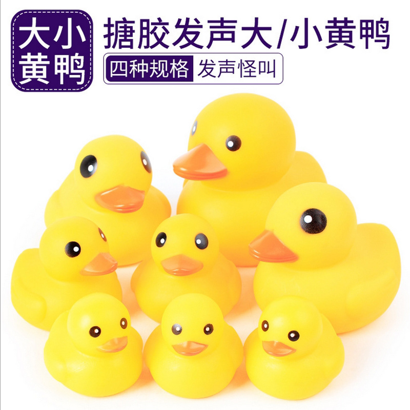 Pet toys cute little yellow duck big yellow duck dog cat sounding toy bite-resistant pet supplies