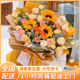 Flowers delivered within one hour, same-city sunflower mix and match bouquets, Shenzhen, Beijing, Shanghai, Guangzhou, birthday delivery flower shop