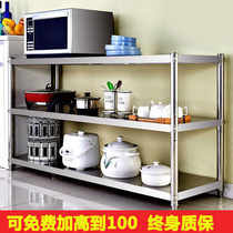  Stainless steel shelf Floor-to-ceiling three-layer multi-function household adjustable microwave oven bowl rack Kitchen supplies storage rack