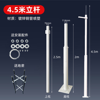 Monitoring pole monitoring pole combination pole stainless steel pole