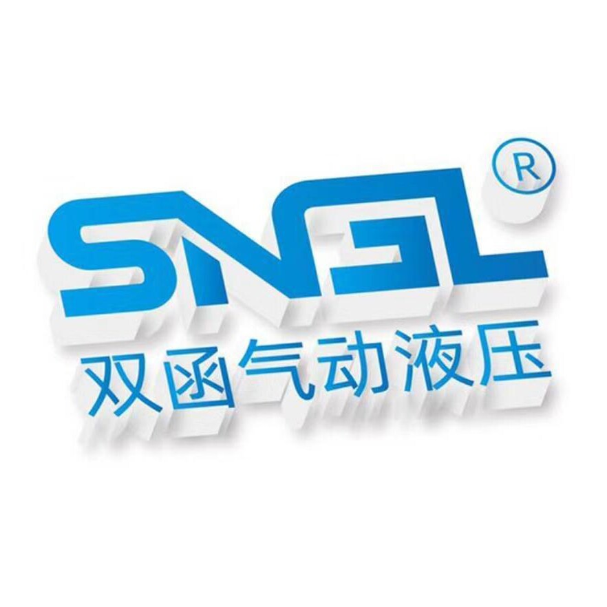 双函气动液压的LOGO