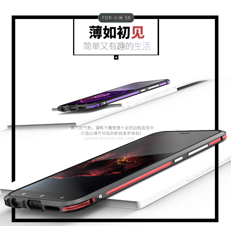 Luphie Bicolor Blade Sword Slim Light Aluminum Bumper Metal Shell Case for Xiaomi Mi 5X