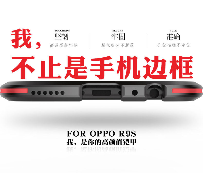 Luphie Bicolor Blade Sword Slim Light Aluminum Bumper Metal Shell Case for OPPO R9s & OPPO R9s Plus