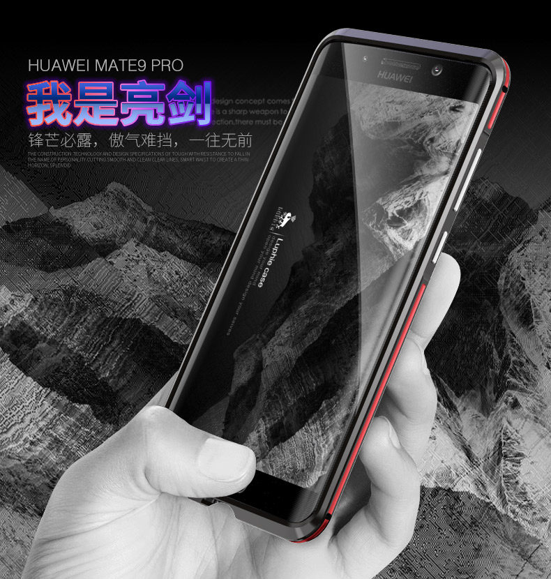 Luphie Bicolor Blade Sword Slim Light Aluminum Bumper Metal Shell Case for Huawei Mate 9 Pro / Huawei Mate 9 Porsche Design