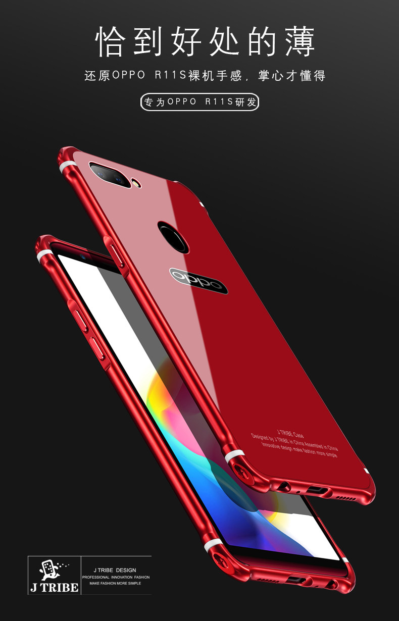 iy Rainbow Aluminum Metal Frame 9H Tempered Glass Back Cover Case for OPPO R11s & OPPO R11s Plus