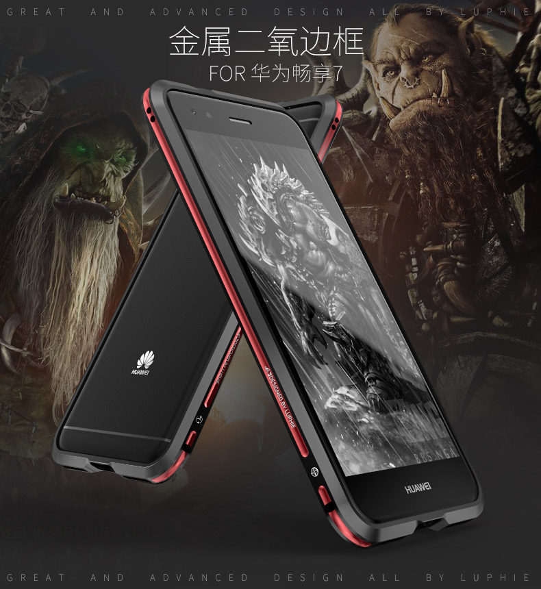 Luphie Bicolor Blade Sword Slim Light Aluminum Bumper Metal Shell Case for Huawei Enjoy 7