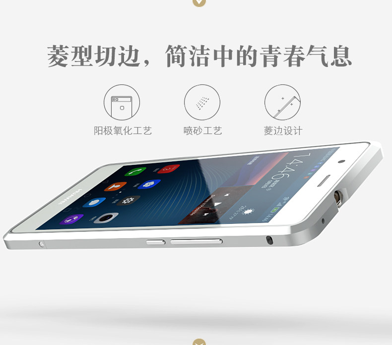 Luphie Blade Sword Slim Light Aluminum Bumper Metal Shell Case for Huawei P9 Lite